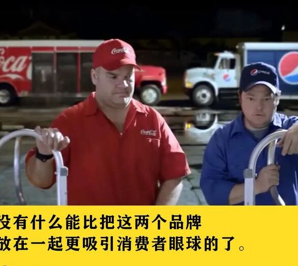 百事可乐推出新饮料,百事可乐品牌创意理念