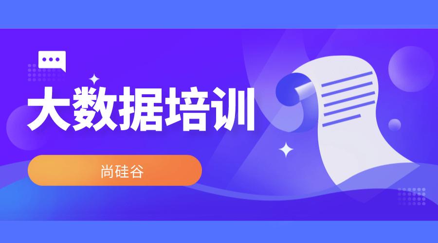 学程序员和大数据有什么区别,好程序员大数据学习流程
