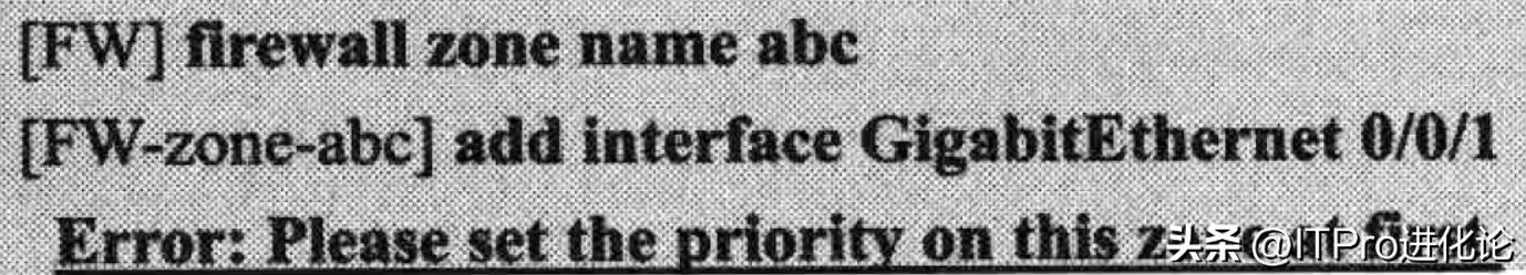 华为防火墙上网设置,华为防火墙源进源出