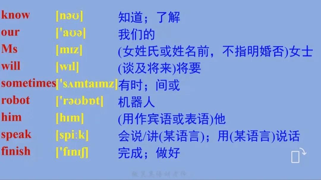 五年级英语上册人教版4页,五年级英语上册人教版免费全集