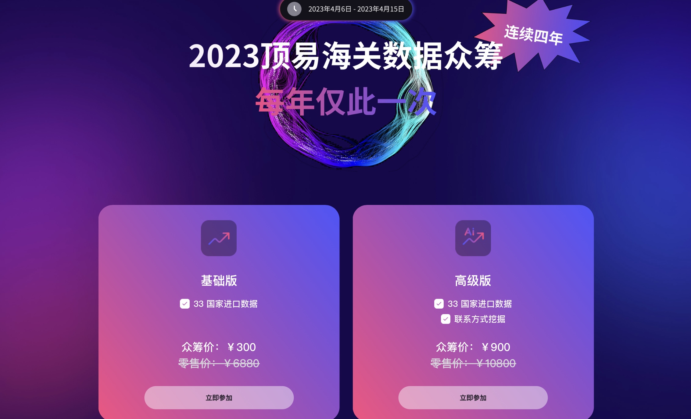 不学习互联网有用吗,不学习电商