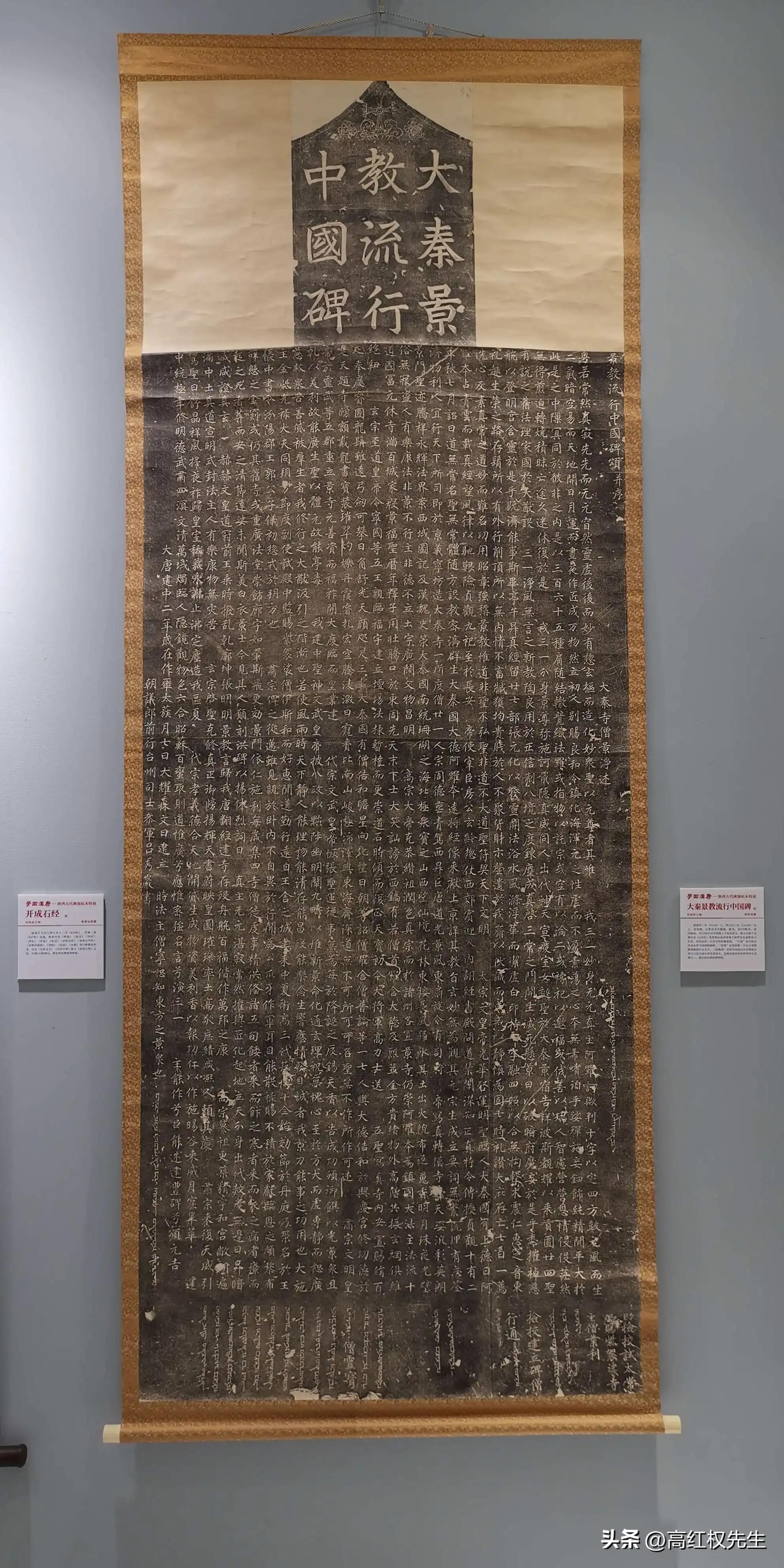 基督教入华的过程,基督教的历史及基本知识