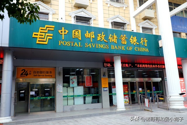 邮储银行25万元存一年利息多少,八月20万存邮储银行三年利息多少