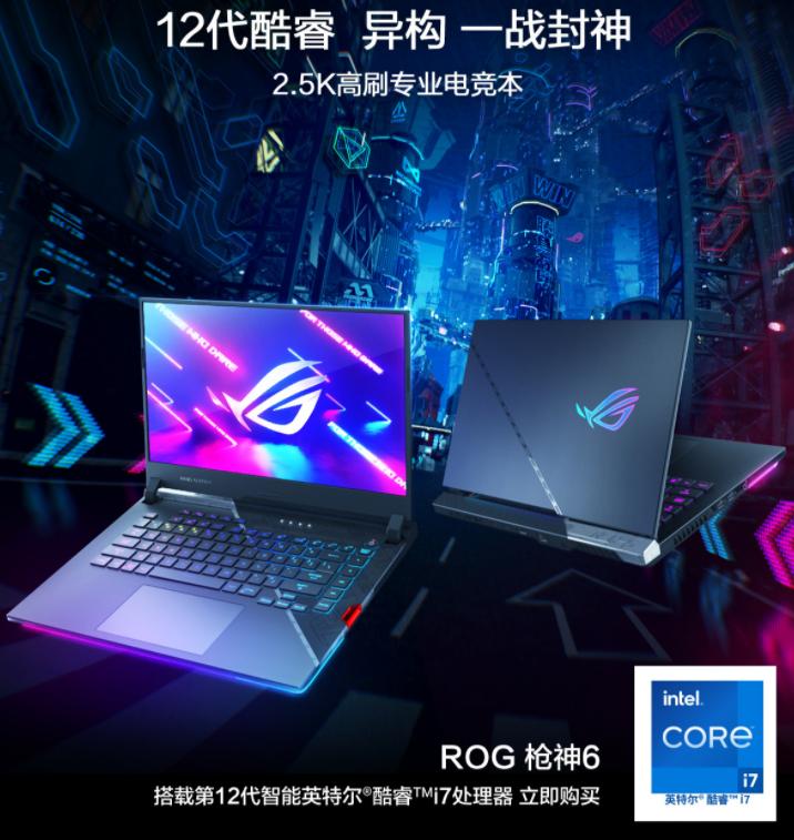 6186000左右游戏本推荐,618入手的5000预算游戏本