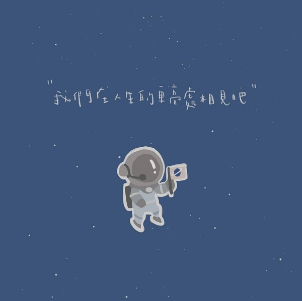 搭配的朋友圈背景图和个性签名,朋友圈签名背景图