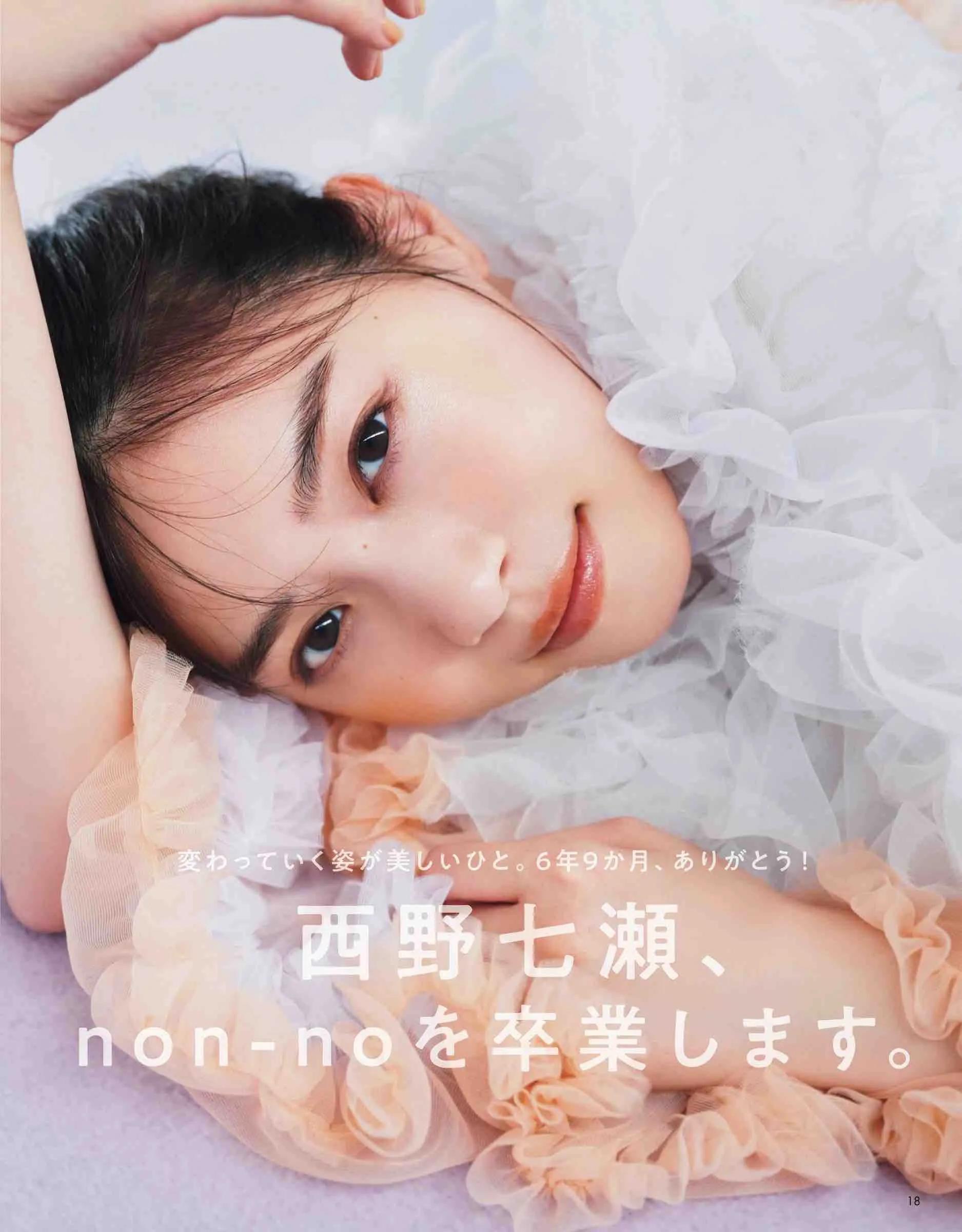 2019日本时尚杂志哪里买,日本时尚杂志在哪里下