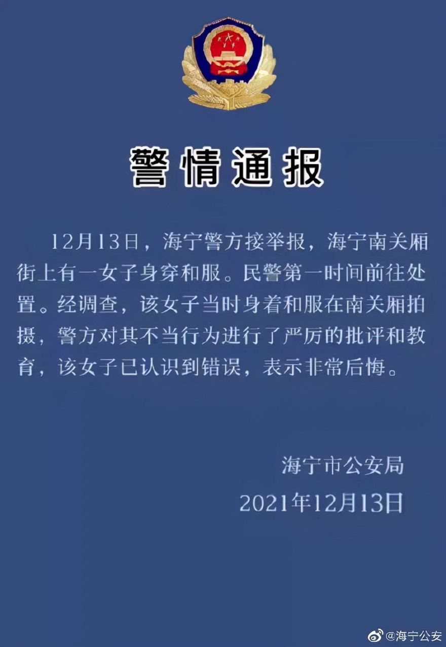 每日60秒纵览天下事件,每天3分钟尽览天下事语音播报