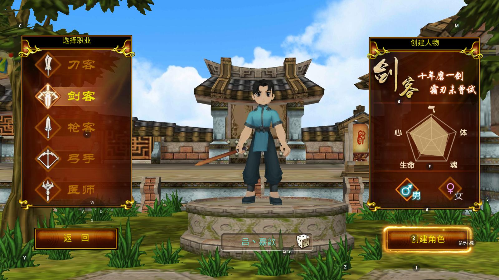 热血江湖10大职业推荐,热血江湖五大职业视频