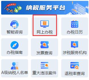 个体工商户自营申报纳税,海南省个体工商户怎样申报纳税