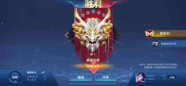 代练能克制elo吗,代练被机制制裁