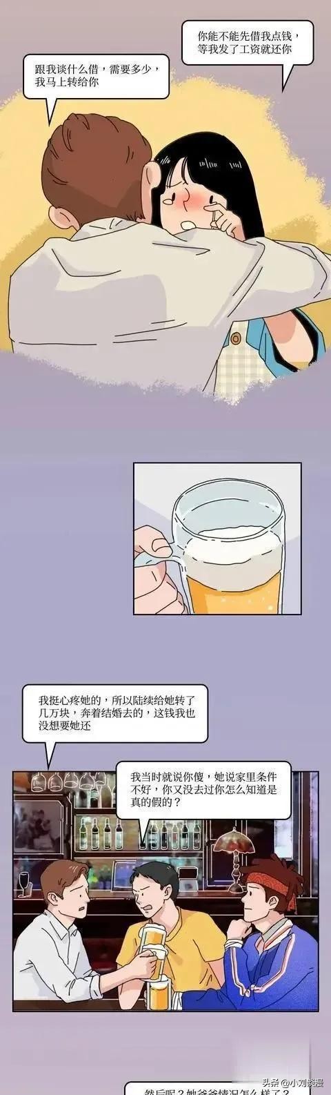 凤凰女是顶级的吗,凤凰女的能力是什么