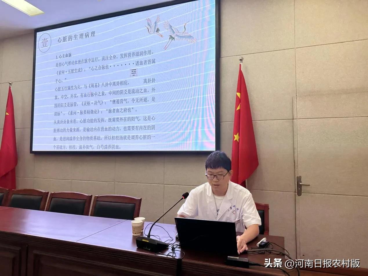 叶县中医院持续开展中医文化沙龙学习活动