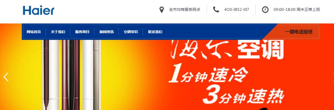 修空调被人忽悠一千,福州一业主修空调