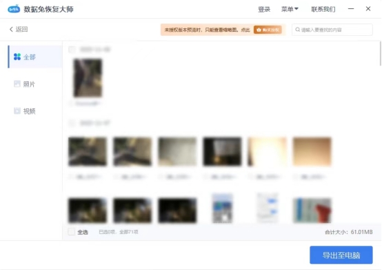 iphone开不了机如何解决,iphone开不了机恢复教程