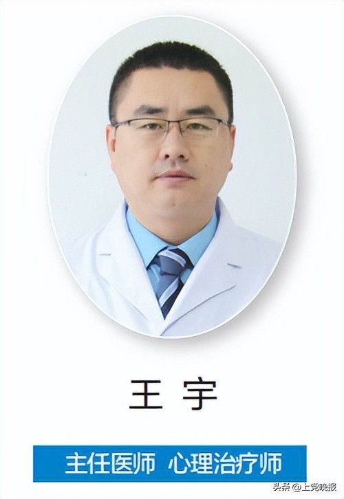 长治市精神卫生中心精神科——给心灵一份呵护让生命无限美好