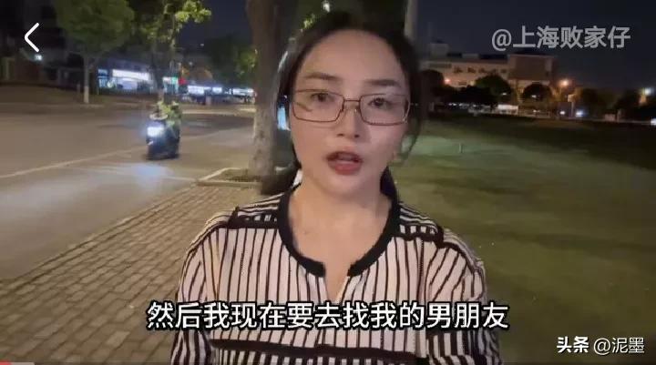 上楼问罪?女友被套路洗碗！画大饼?等上海败家仔高佣金带货买女表