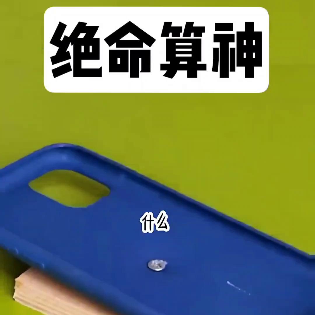 超级算神小说,小说绝命神算