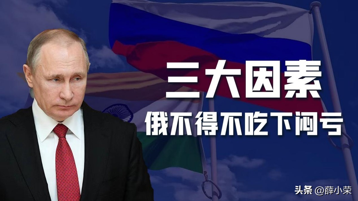 印度莫迪和普京的谈话 (莫迪对普京的态度)