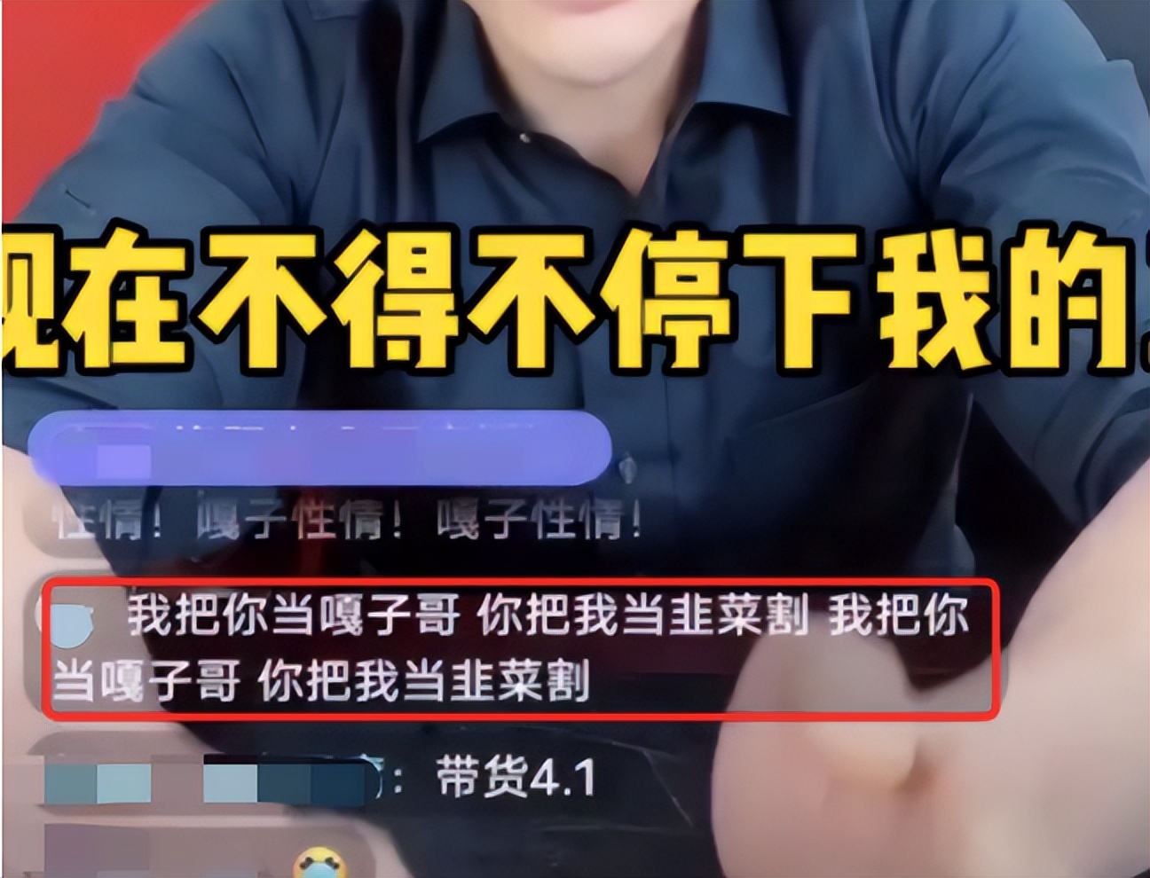 卖假货被央视封杀的明星,为了控价被污蔑卖假货