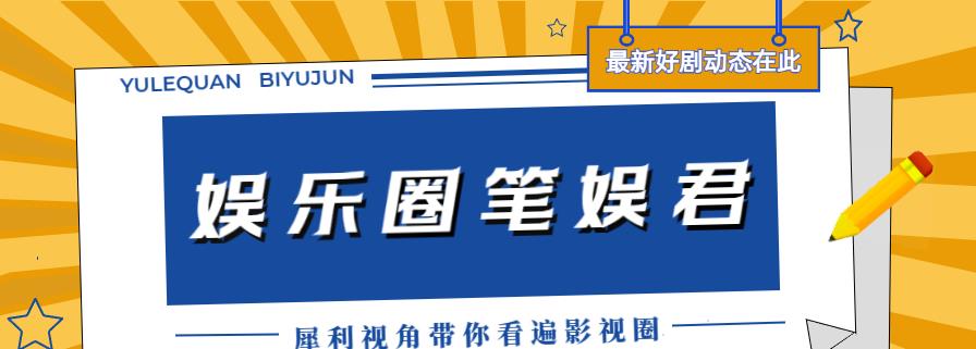 秦昊新剧床戏镜头太多被投诉，尺度大儿童不宜，网友怒骂很荒唐