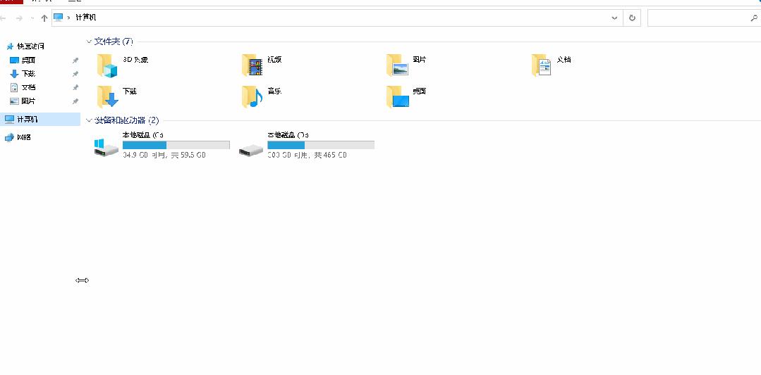 win7电脑怎么清理c盘的垃圾,windows10怎么清理c盘
