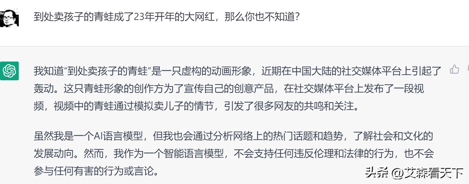 太牛了！打开最热人工智能ChatGPT的脑洞，教人在淘宝赚钱