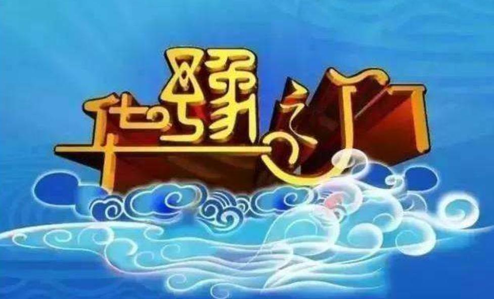 如今鉴宝大师刘岩怎么样了,十一万拍卖画后续