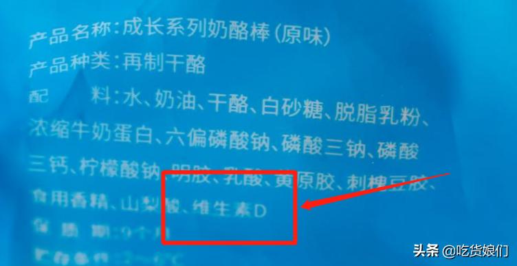 奶酪棒真的健康吗,哪款奶酪棒适合宝宝吃测评