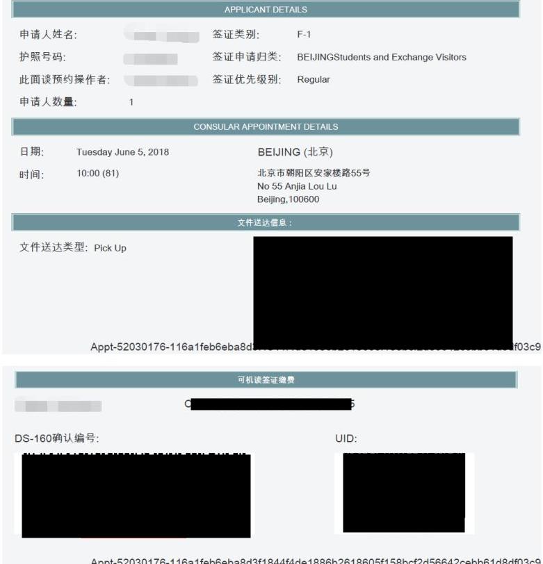 美国签证f类需要的材料,美国f-1签证保证金是多少