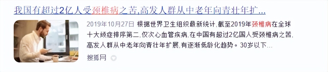 口碑最好的颈部按摩仪推荐,颈部按摩仪十大品牌