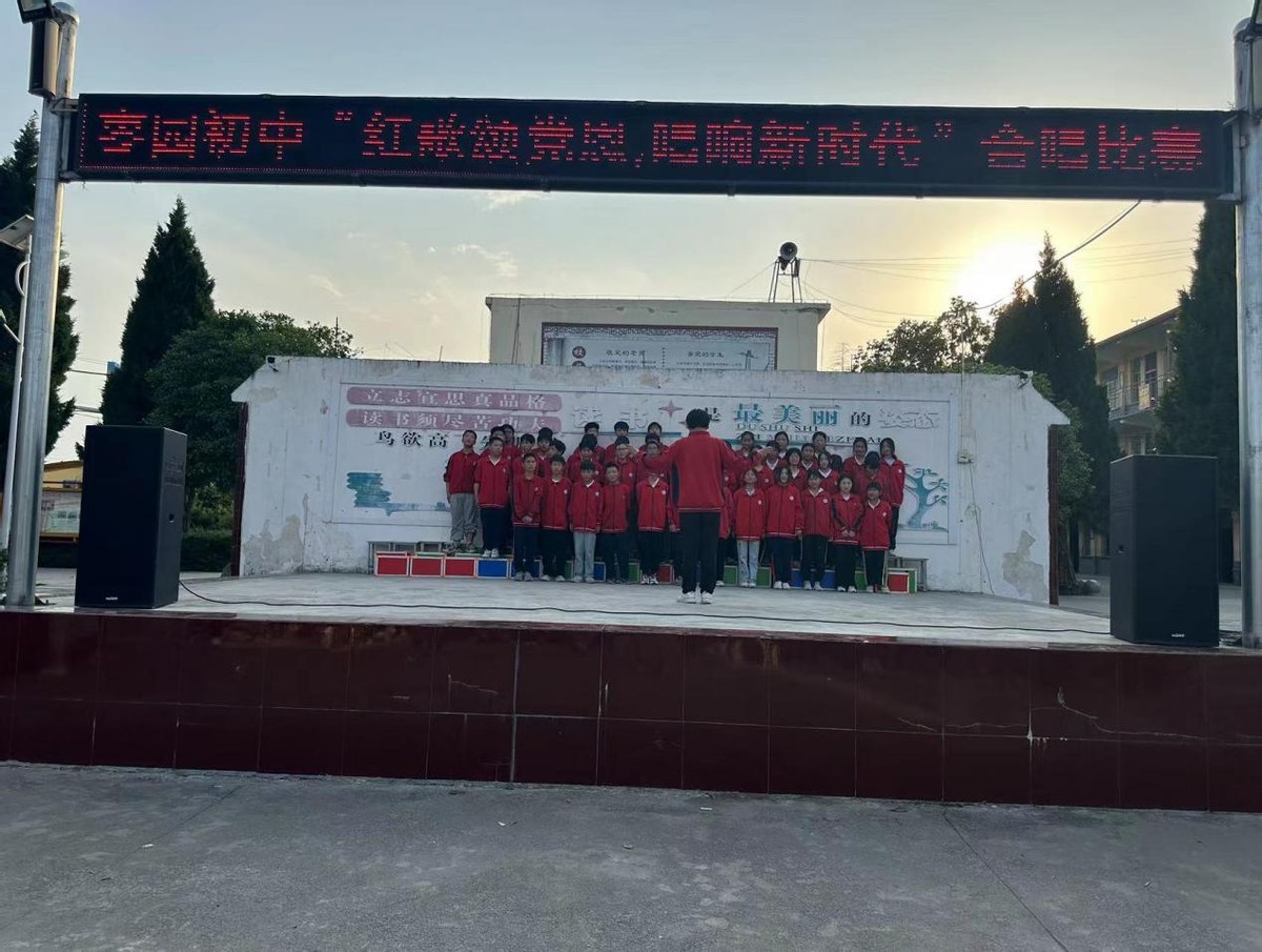 红歌比赛弘扬红歌精神,唱响红色经典传承红色精神活动