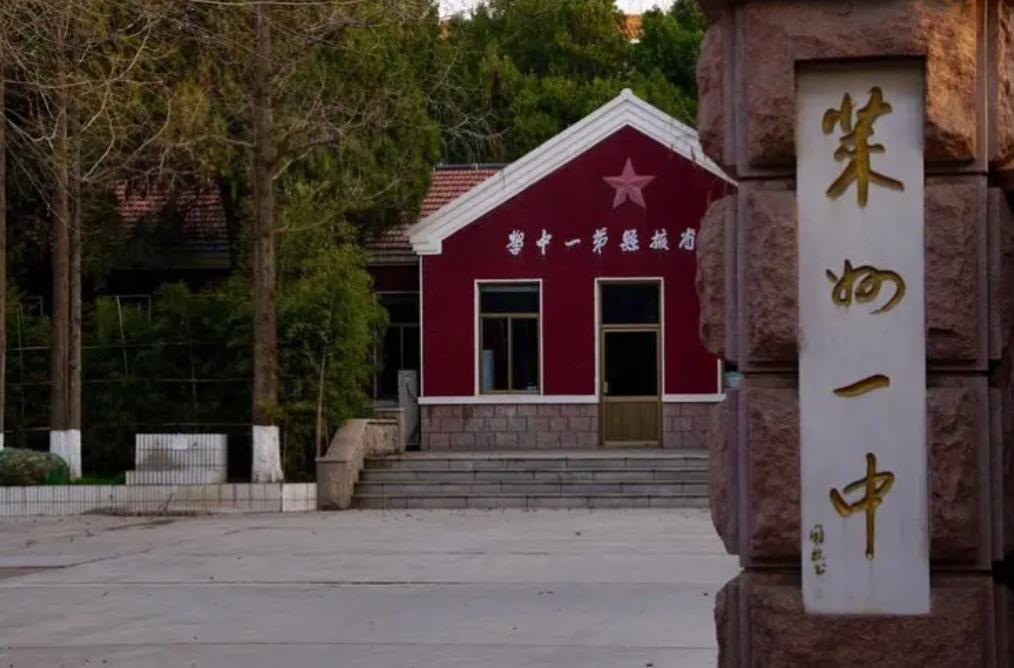 莱州一中厉害吗,莱州一中有多牛