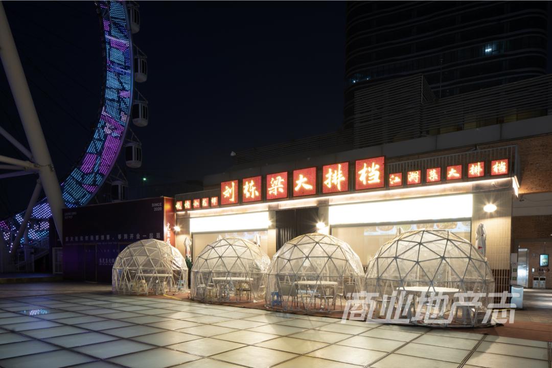 静安大悦城9楼天台,上海吃谷静安大悦城