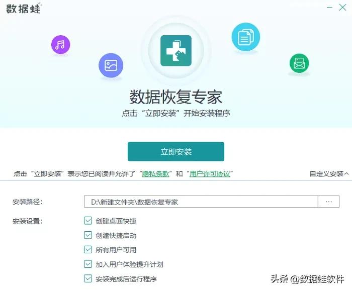 电脑格式化了怎么恢复？格式化恢复，4个步骤就足够了