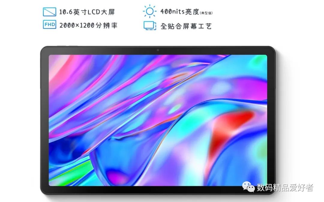 最低899元最贵7199元！一文读懂2022年上市的13款国产安卓平板