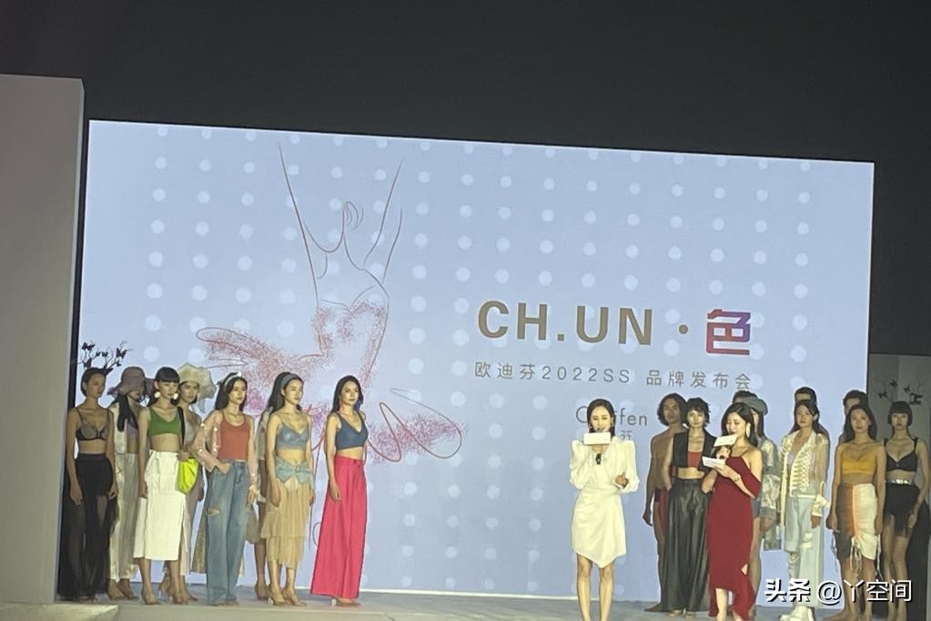 秀场活动,活动秀场