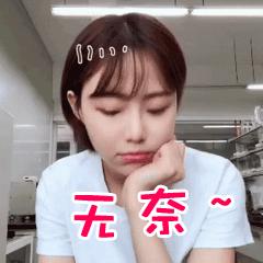 美妆教程日常化妆新手必备,美妆教程日常化妆初学零基础