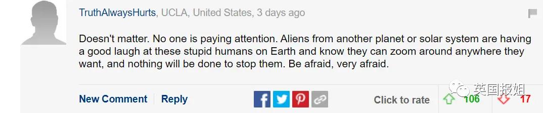 外星人降临视频,外星人来了多地目击到不明飞行物