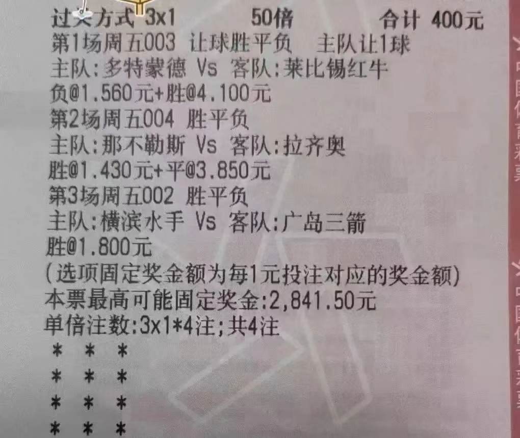 多特蒙德vs莱比锡红牛12.10,多特蒙德对阵莱比锡红牛