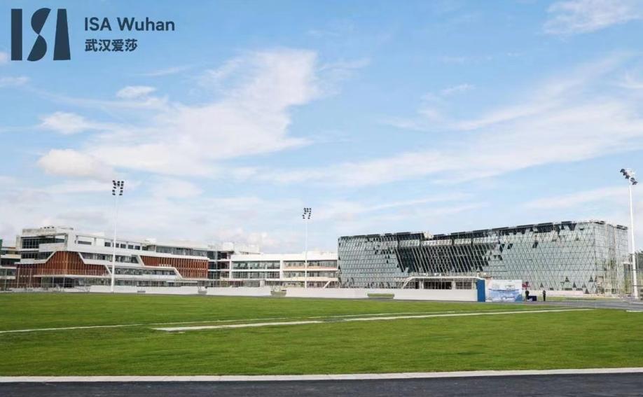 爱莎国际学校武汉活动,武汉爱莎国际学校alevel