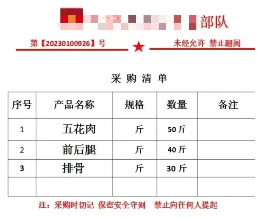 德州挣钱的公司,德州获客