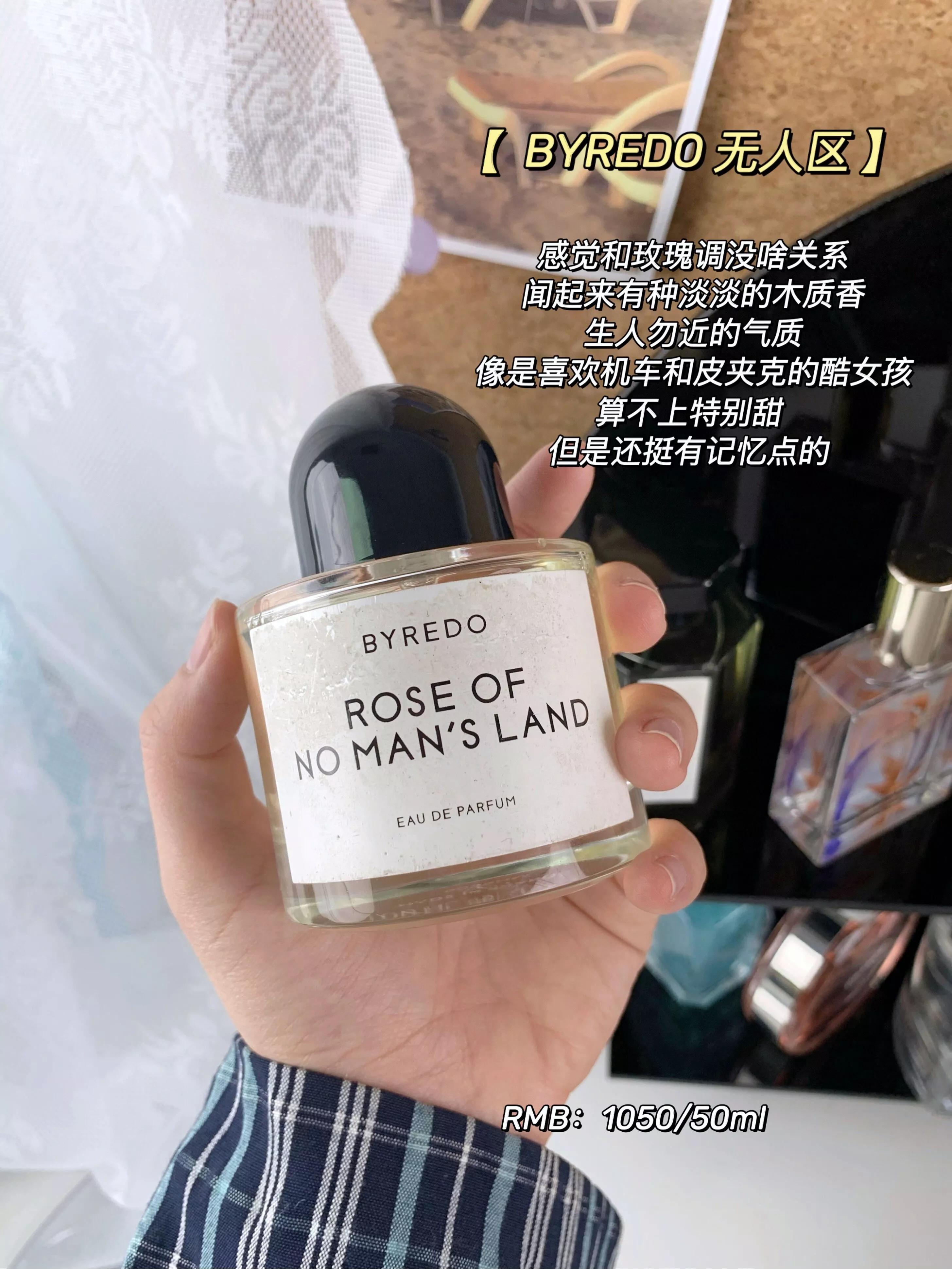 真实的香水香评能有多好笑,打动人心的香水香评