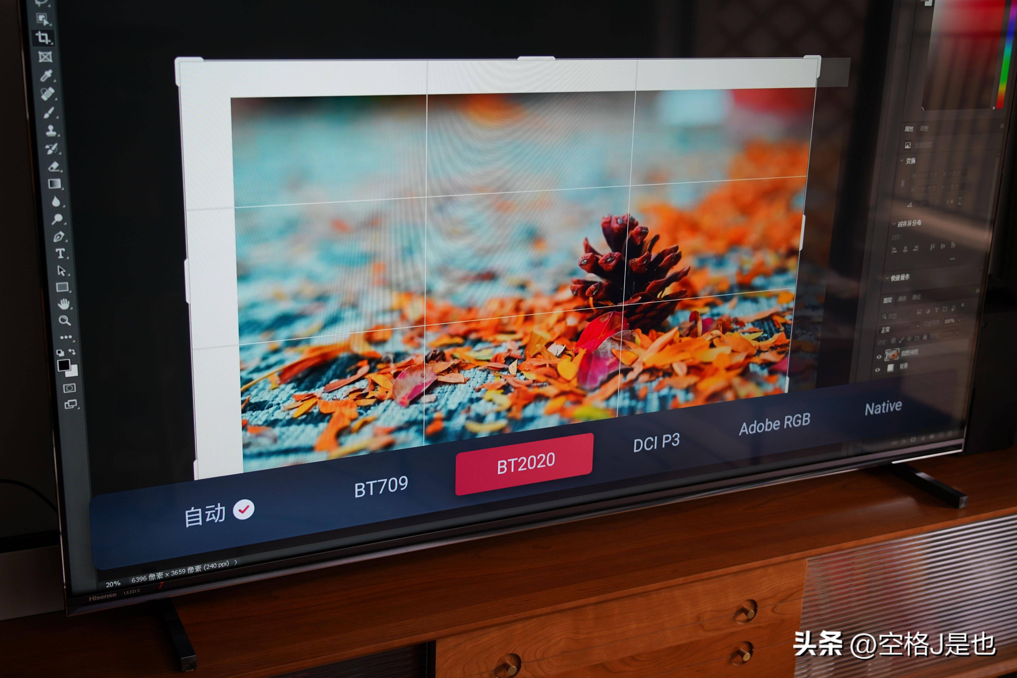 闭眼买的画质旗舰海信电视U7K深度测评