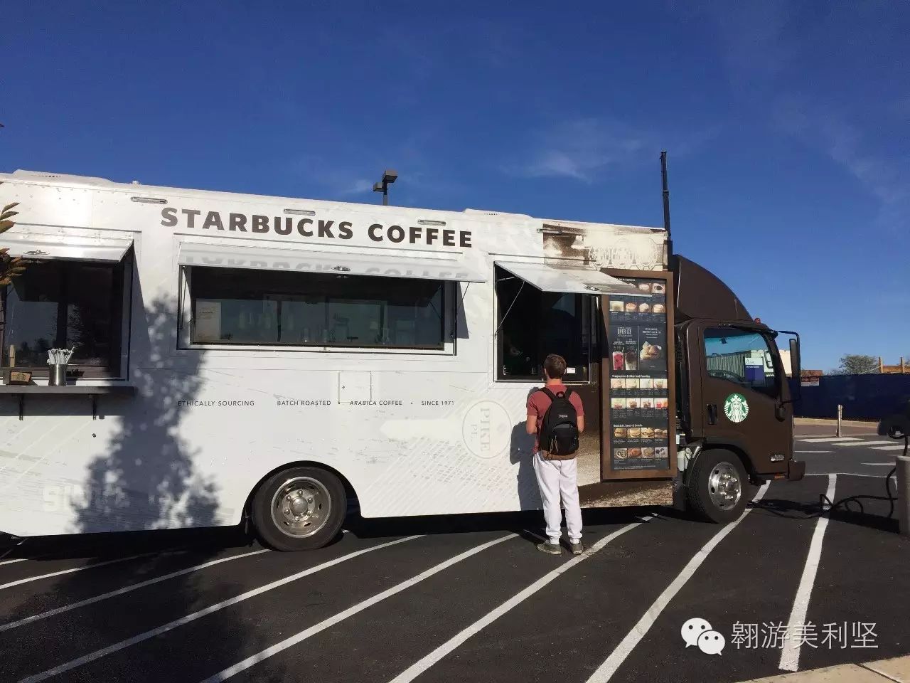 大学里的星巴克,大学生免费星巴克