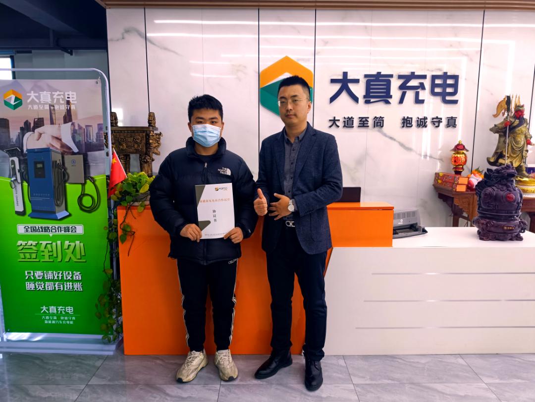 新能源充电桩加盟的发展趋势,新能源充电桩加盟代理轻松创业