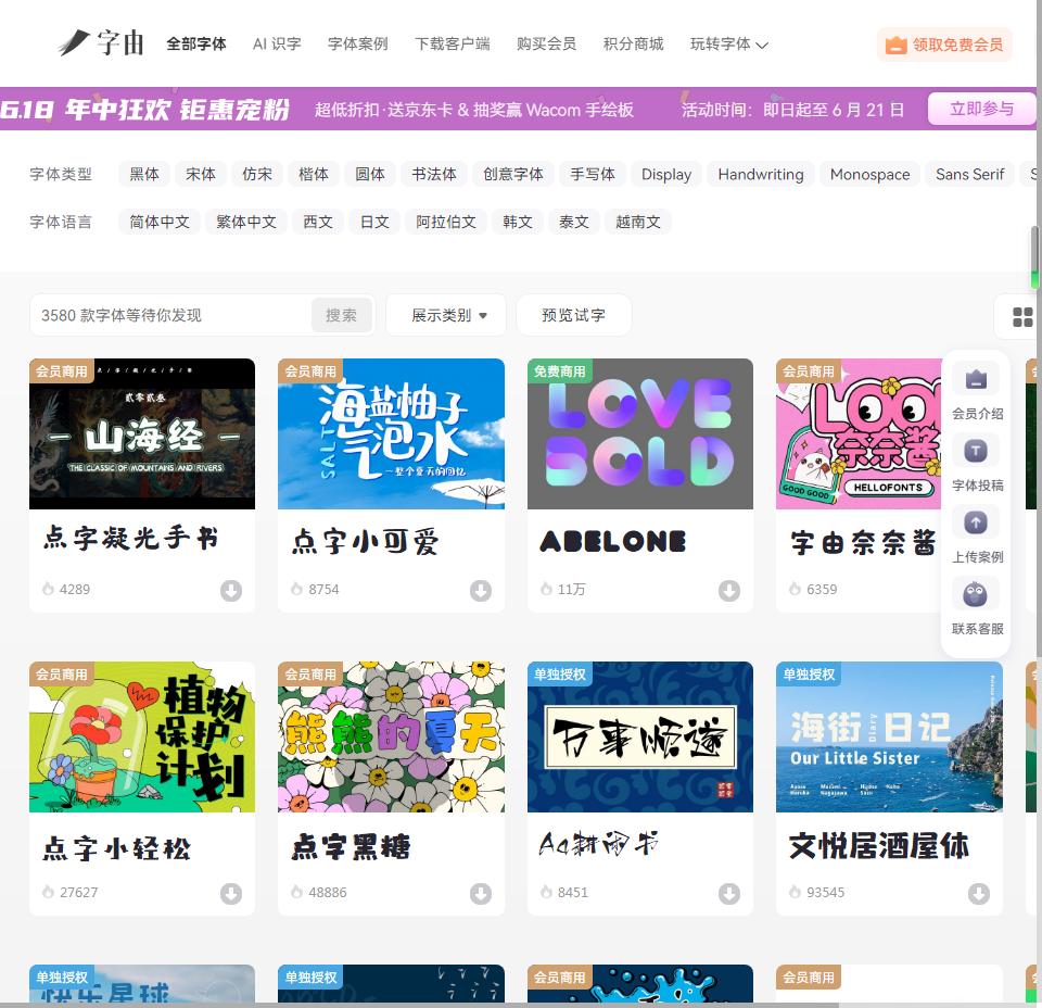 缃戝潃鏀惰棌绁炲櫒,绌舵瀬绁炲櫒浼犲缃戝潃