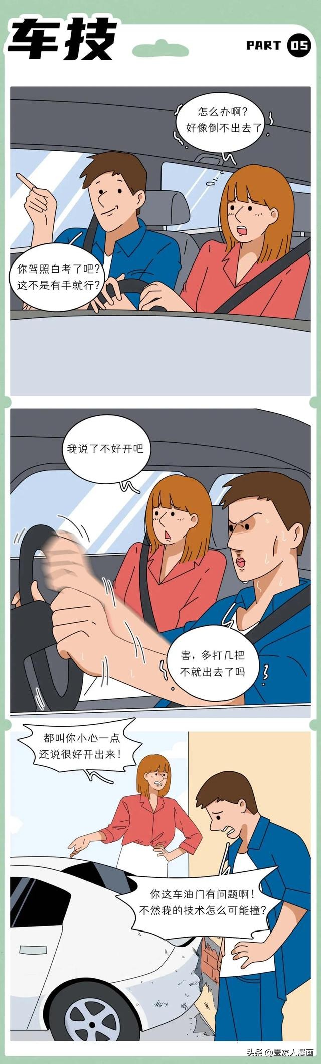 男朋友死鸭子嘴硬怎么办,男朋友死鸭子嘴硬