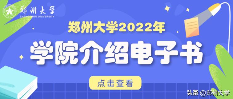 选择大学看哪些因素,选择大学优势专业的好处