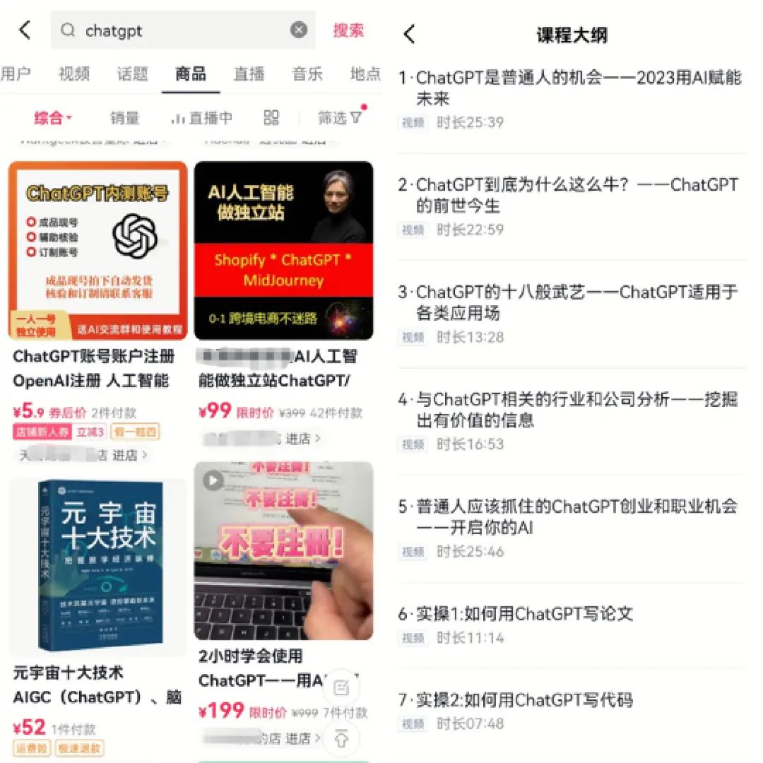 chatgpt财富密码在哪,chatgpt财富密码在哪里