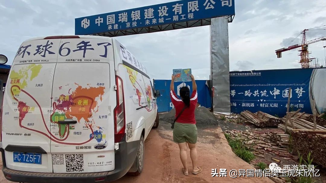 大马小媳妇第一次踏上中国土地